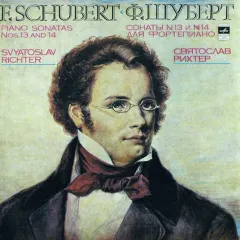 Svyatoslav Richter* - Piano Sonatas Nos. 13 And 14 = Сонаты N13 И N14 Для Фортепиано