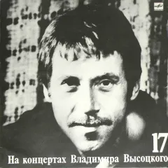 Райские Яблоки