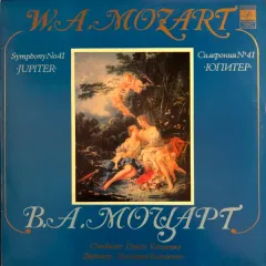 Symphony No. 41 "Jupiter"