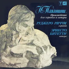 Ruggiero Ricci, Ernesto Bitetti - Works For Violin And Guitar