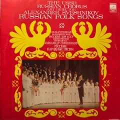 Russian Folk Songs