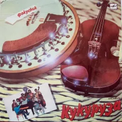 Фокусник