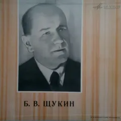 Творческий Портрет