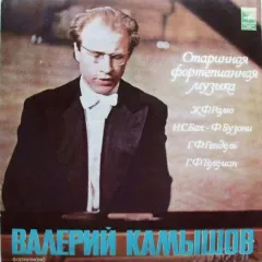 Старинная Фортепианная Музыка