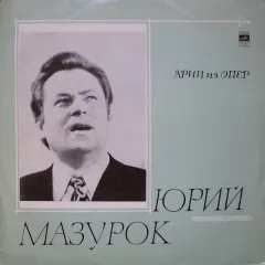 Арии Из Опер