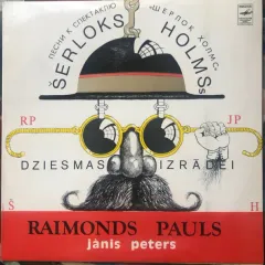 Dziesmas Izradei «Serloks Holmss»