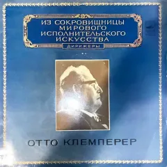 The World’s Leading Interpreters Of Music