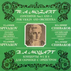 Vladimir Spivakov, English Chamber Orchestra - Concertos Nos. 1 And 4 For Violin And Orchestra