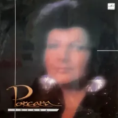 Роксана