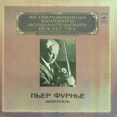 Sonatas For Cello And Piano