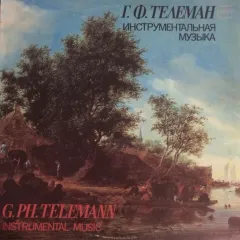 Instrumental Music