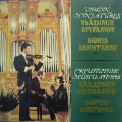 Violin Miniatures