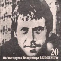 Мой Гамлет (поврежденная обложка)