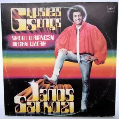 Gypsies' Songs