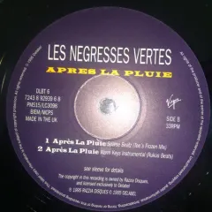 Apres La Pluie (поврежденное яблоко) Без обложки