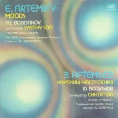 Moods = Картины-Настроения