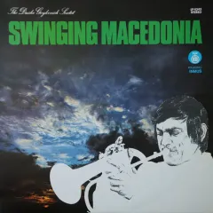 Swinging Macedonia