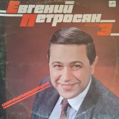 Инвентаризация. Часть 3