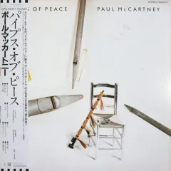 Pipes Of Peace
