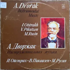 Instrumental Music