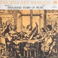 Thousand Years Of Music (Issue II)