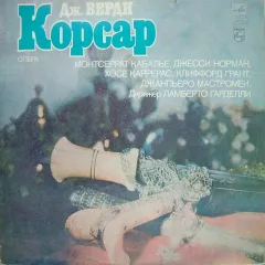 Опера «Корсар»= Il Corsaro