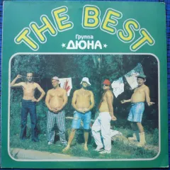 The Best