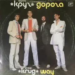 Дорога