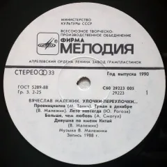 Улочки-Переулочки... Без обложки