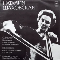 Два Концерта Для Виолончели, Струнных И Клавесина / Концерт Для Виолончели С Оркестром