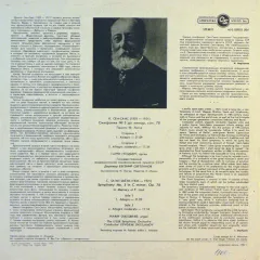 Symphony No.3