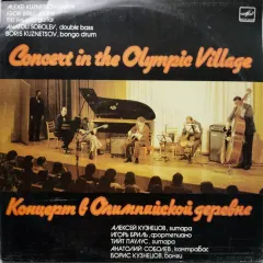 Concert In The Olympic Village = Концерт В Олимпийской Деревне