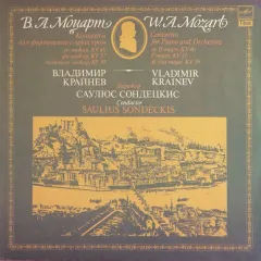 Piano Concertos KV 40, KV 37, KV 39