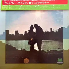 Song For My Lady