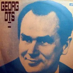 Поет Георг Отс