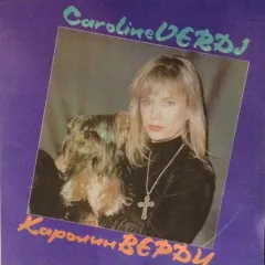 Caroline Verdi