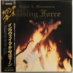 Rising Force EX- (without obi)