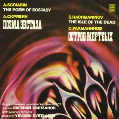 The Poem Of Ecstasy / The Isle Of The Dead