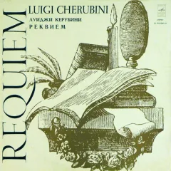 Requiem