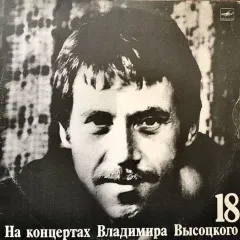 Побег На Рывок