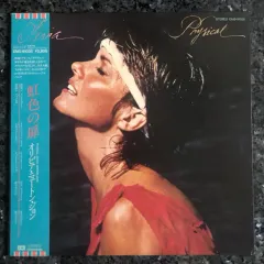 Physical = 虹色の扉 Без Obi