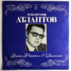 Романсы П. Чайковского и С. Рахманинова