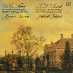 Little Preludes, Notenbuch Der Anna Magdalena Bach
