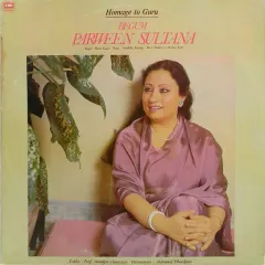 Homage To Guru