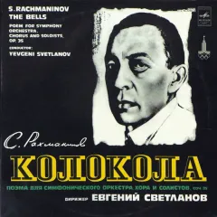 The Bells, Poem For Symphony Orchestra, Chorus And Soloists, Op. 35