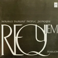 Boys Chorus «Azuoliukas», Bernardas Vasiliauskas - Requiem
