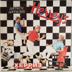 Дигги Лу, Дигги Лей