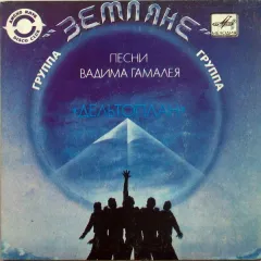 Дельтоплан (7 Дюймов)