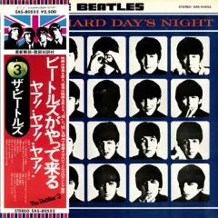 A Hard Day's Night = ビートルズがやって来る ヤア! ヤア! ヤア! (without obi)
