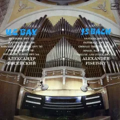 Fantasia, BWV 572 / Pastorale, BWV 590 / Chorale Prelude, BWV 745 / Sonata No. 1, BWV 525 / Prelude And Fugue, BWV 544